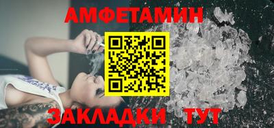 мяу мяу кристалл Изобильный
