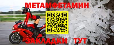 таблы Ирбит