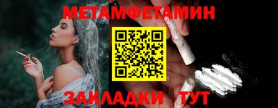 таблы Ирбит