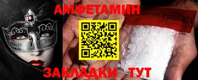 мяу мяу кристалл Изобильный