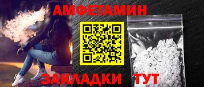 мефедрон мука Ипатово
