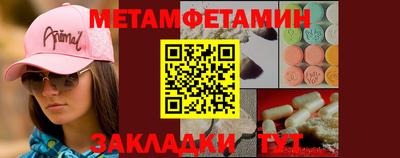 мяу мяу кристалл Изобильный