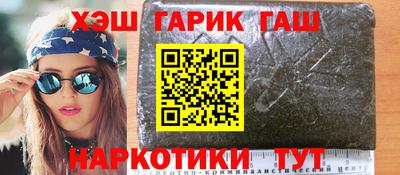 мефедрон мука Ипатово
