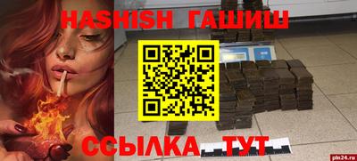 таблы Ирбит