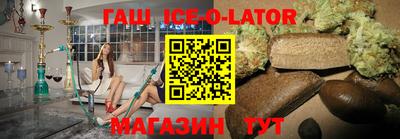 мефедрон мука Ипатово