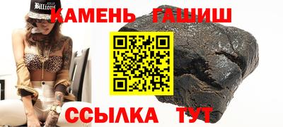 мефедрон мука Ипатово