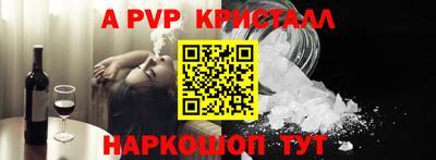 таблы Ирбит