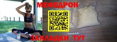 таблы Ирбит