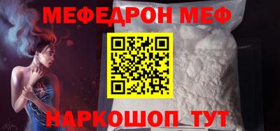 таблы Ирбит