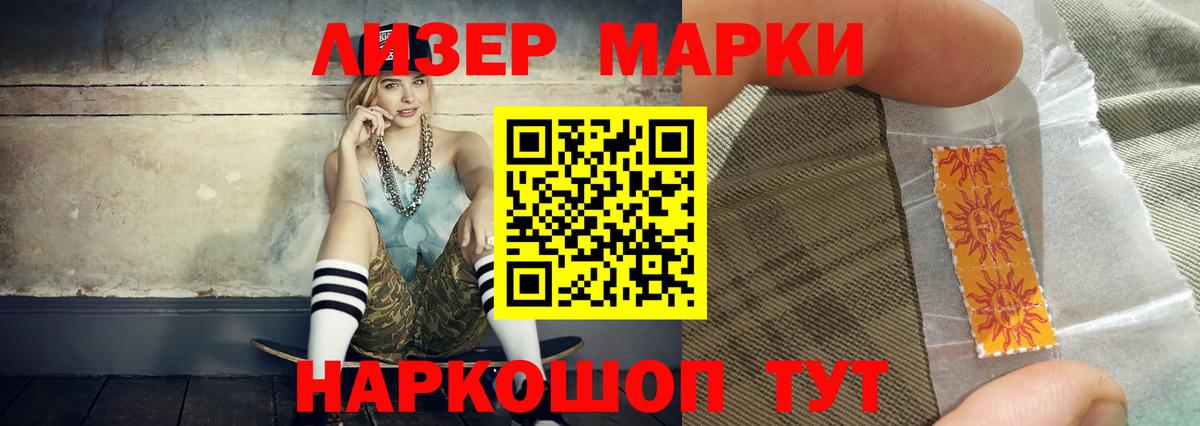 LSD-25 экстази кислота  LSD-25 экстази ecstasy  Саянск  Вход с VPN 