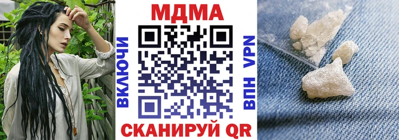 МДМА Molly  Саянск 