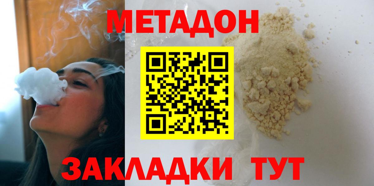 NBOMe Саянск