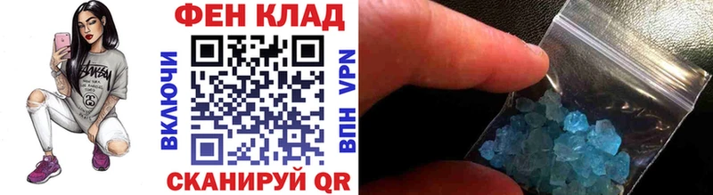 купить наркотик  Саянск  Первитин Декстрометамфетамин 99.9% 