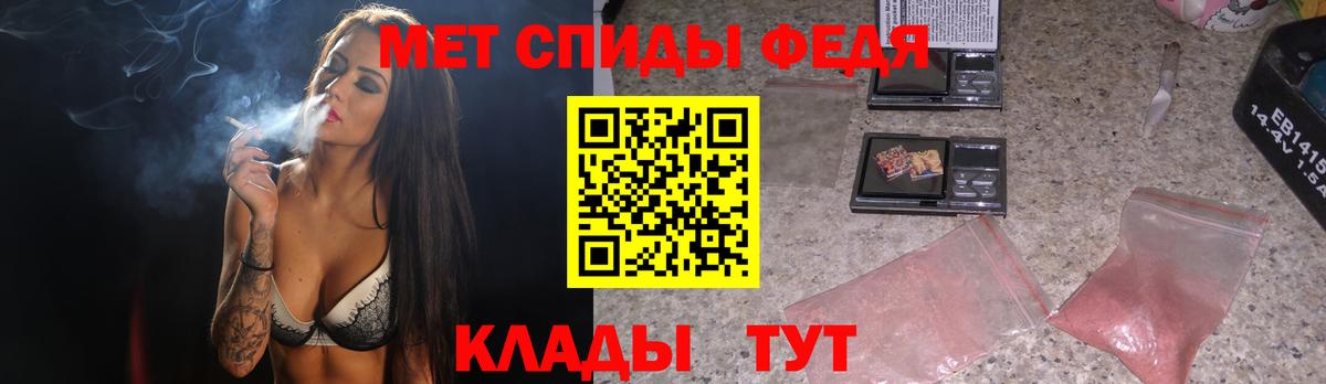 МЕТАМФЕТАМИН витя Саянск