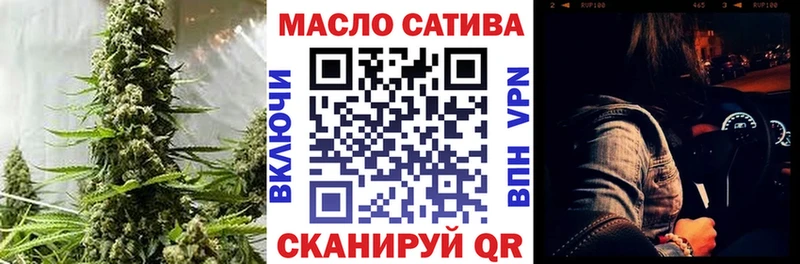 ТГК концентрат  Саянск 