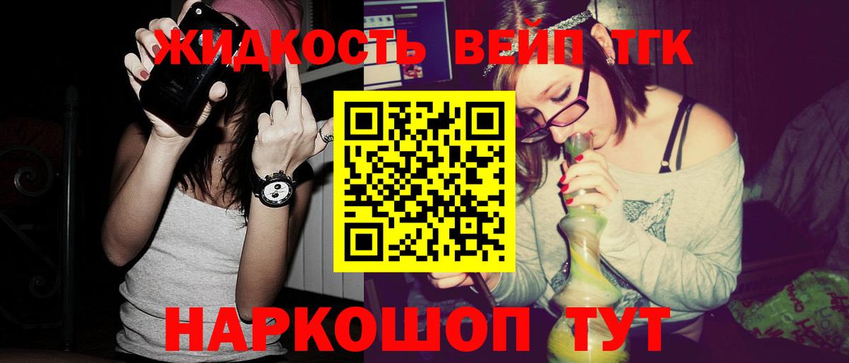 Дистиллят ТГК Wax Саянск