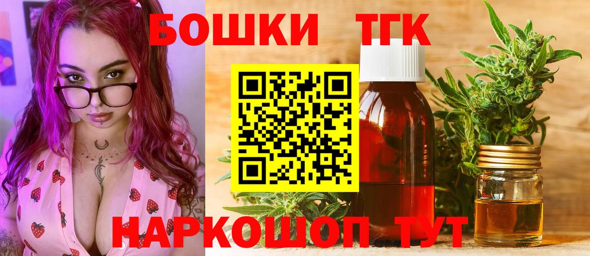 Бошки Шишки гибрид  Бошки марихуана OG Kush  Саянск  Вход с VPN  Шишки марихуана семена 