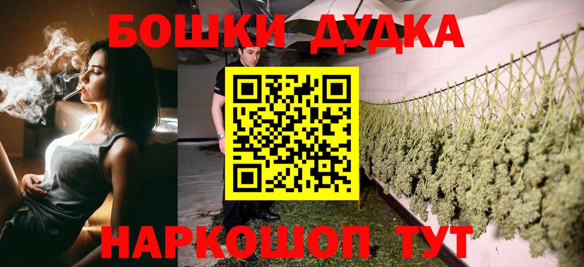 Шишки марихуана тримм Саянск